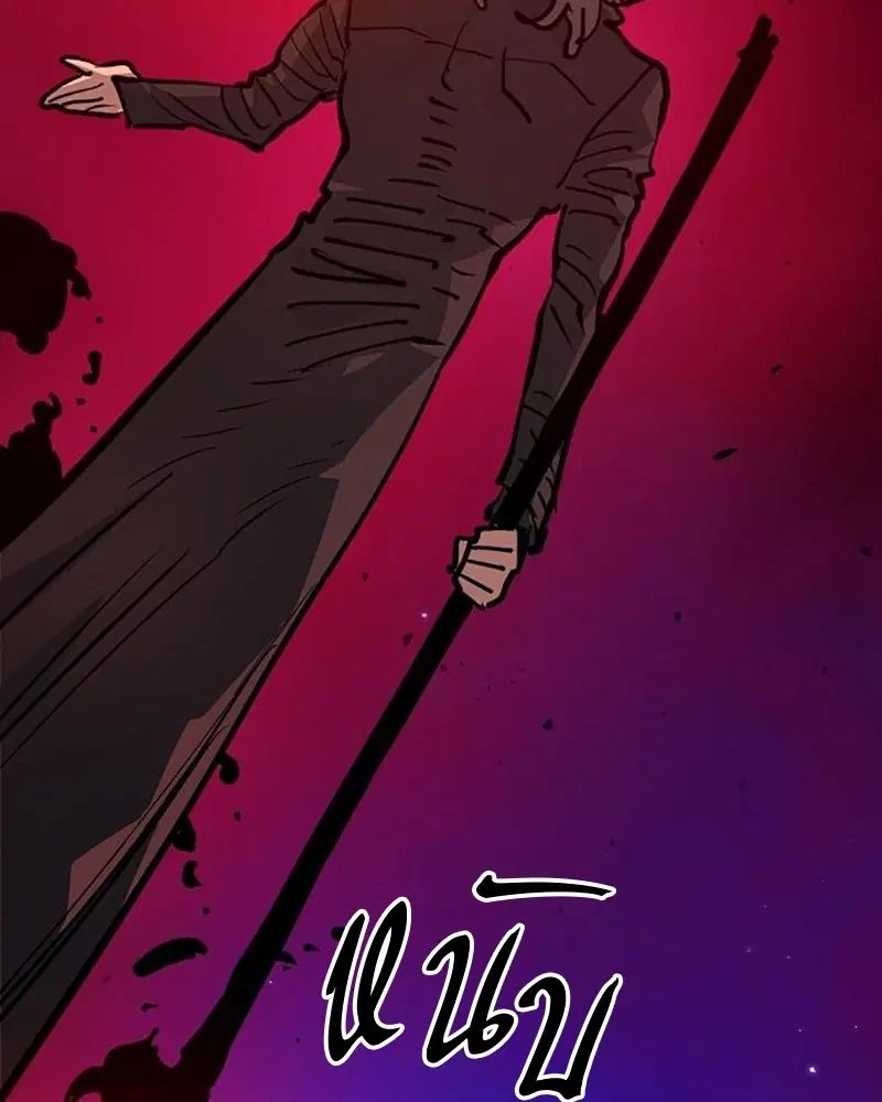 The Player ตอนที่ 163 — page 24 of 192