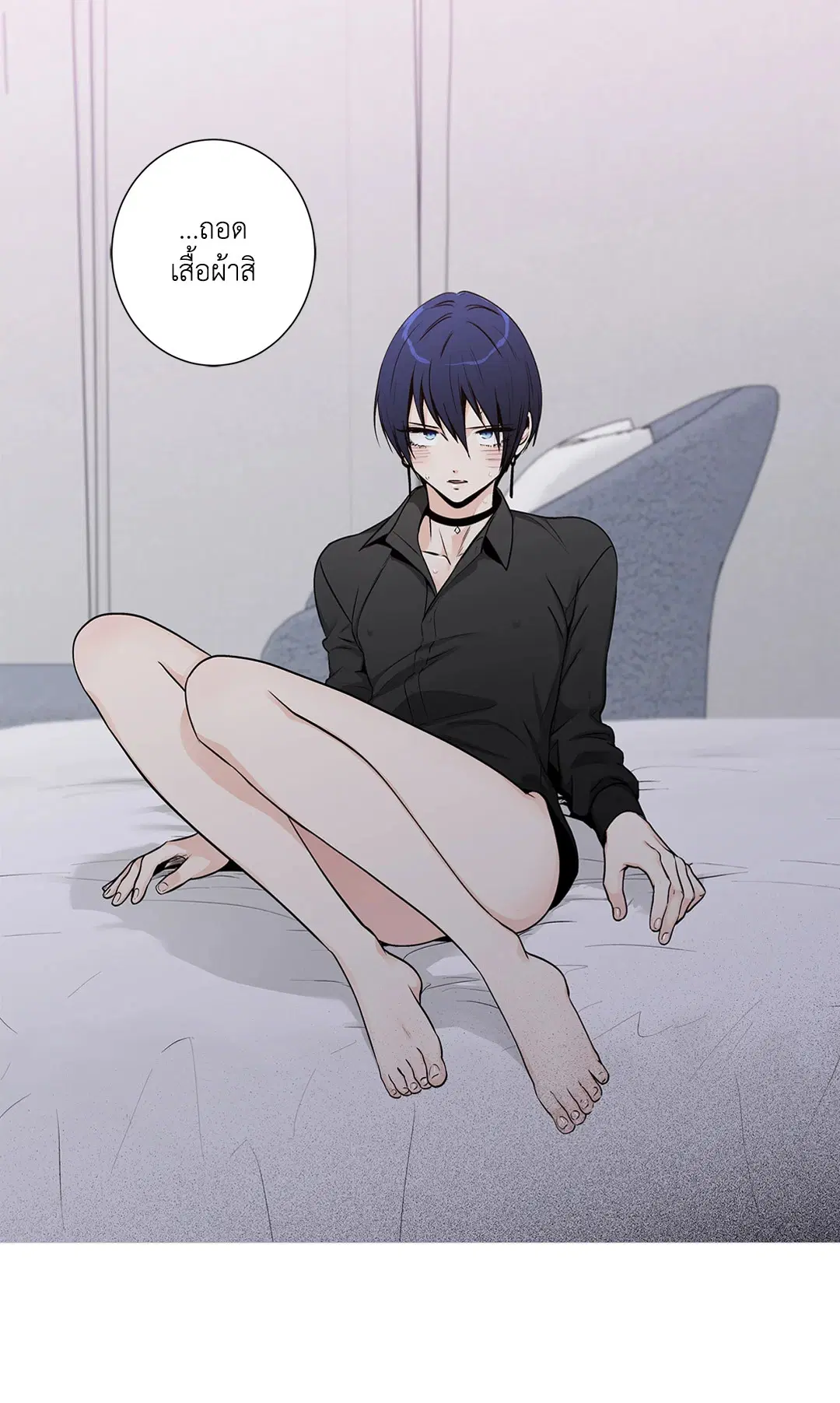 Love is an Illusion! – ซูเปอร์สตาร์ ตอนที่ 45.09 — page 48 of 49