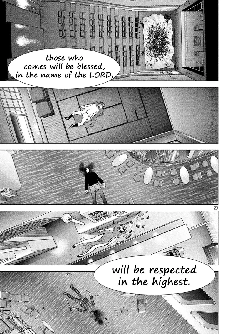 Satanophany ตอนที่ 89 — page 17 of 19