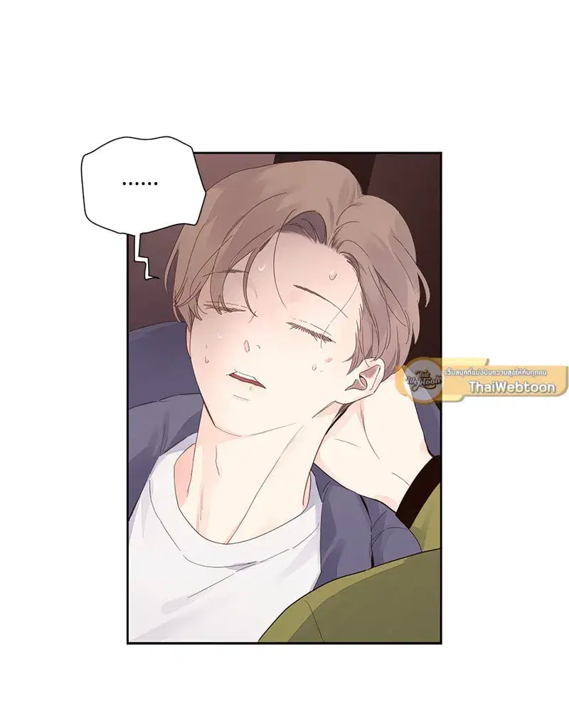 4 Week Lovers ตอนที่ 107 — page 44 of 61