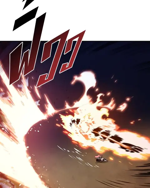 The Player ตอนที่ 37 — page 51 of 144