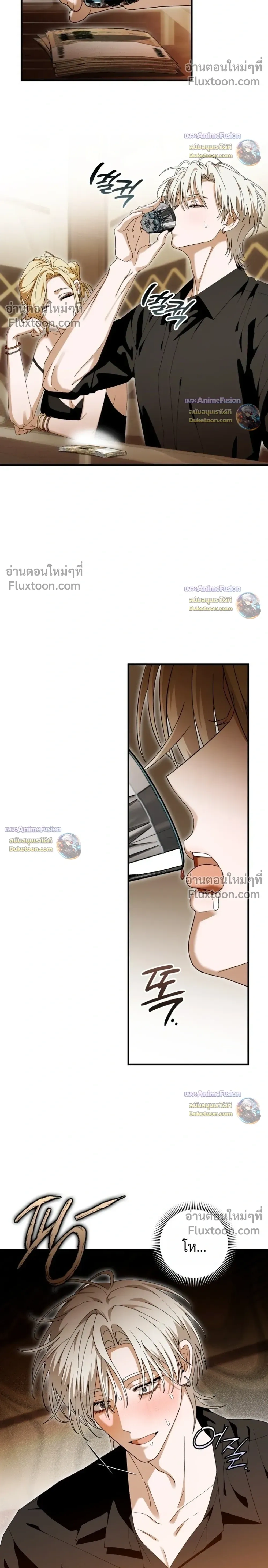I’m Sorry, Master! – ผิดไปแล้วครับนายหญิง ตอนที่ 2 — page 28 of 38