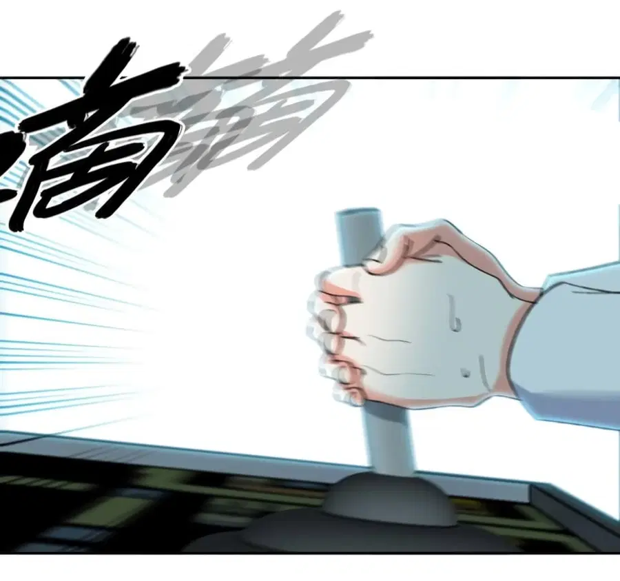 Dragon King Hall ตอนที่ 199 — page 15 of 36