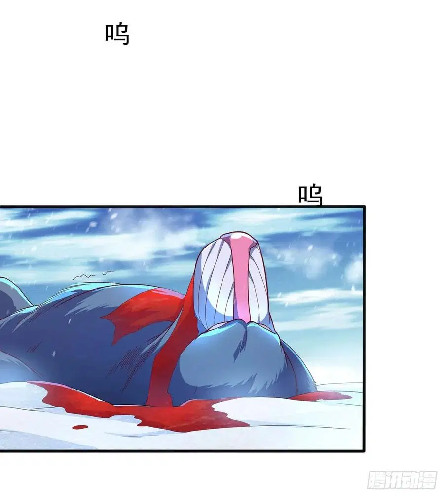 Wu Ni ตอนที่ 53 — page 35 of 42