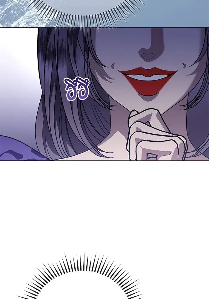 To My Husband’s Mistress ตอนที่ 52 — page 85 of 121