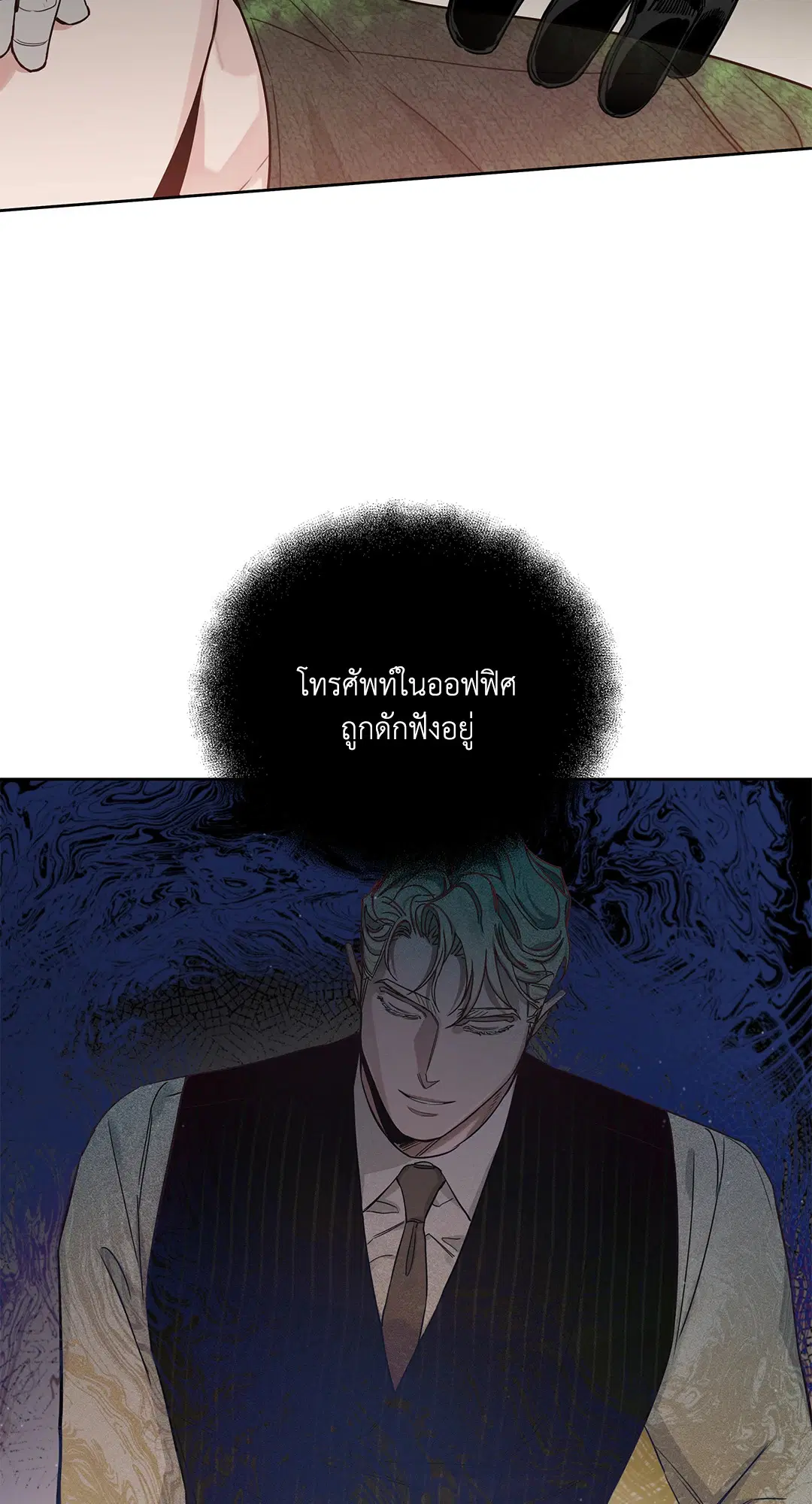 Roses and Champagne ตอนที่ 52.25 — page 59 of 87