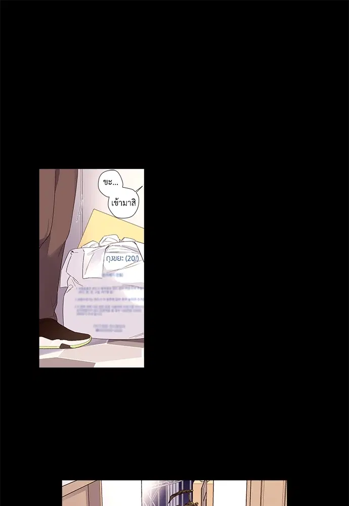 4 Week Lovers ตอนที่ 31 — page 9 of 49