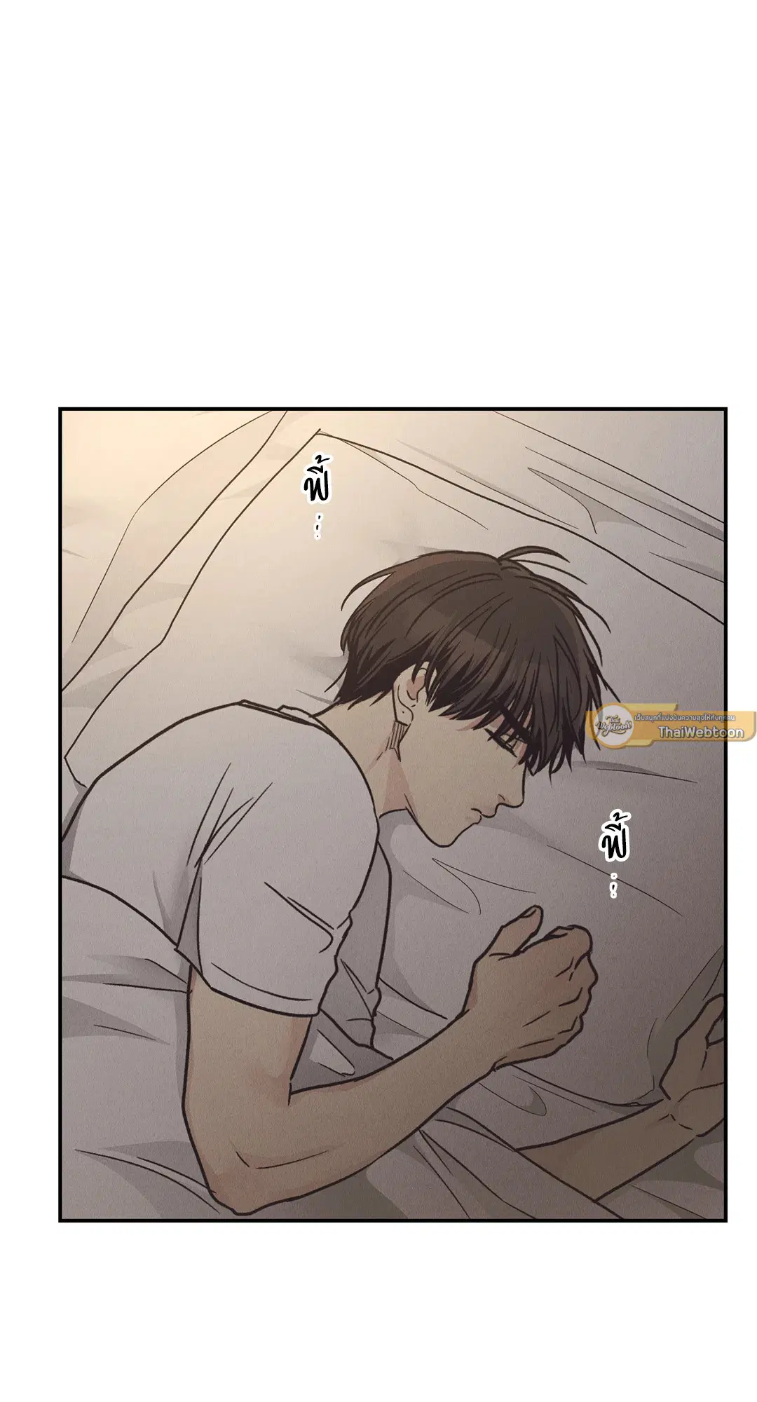 PAYBACK ตอนที่ 63 — page 2 of 86