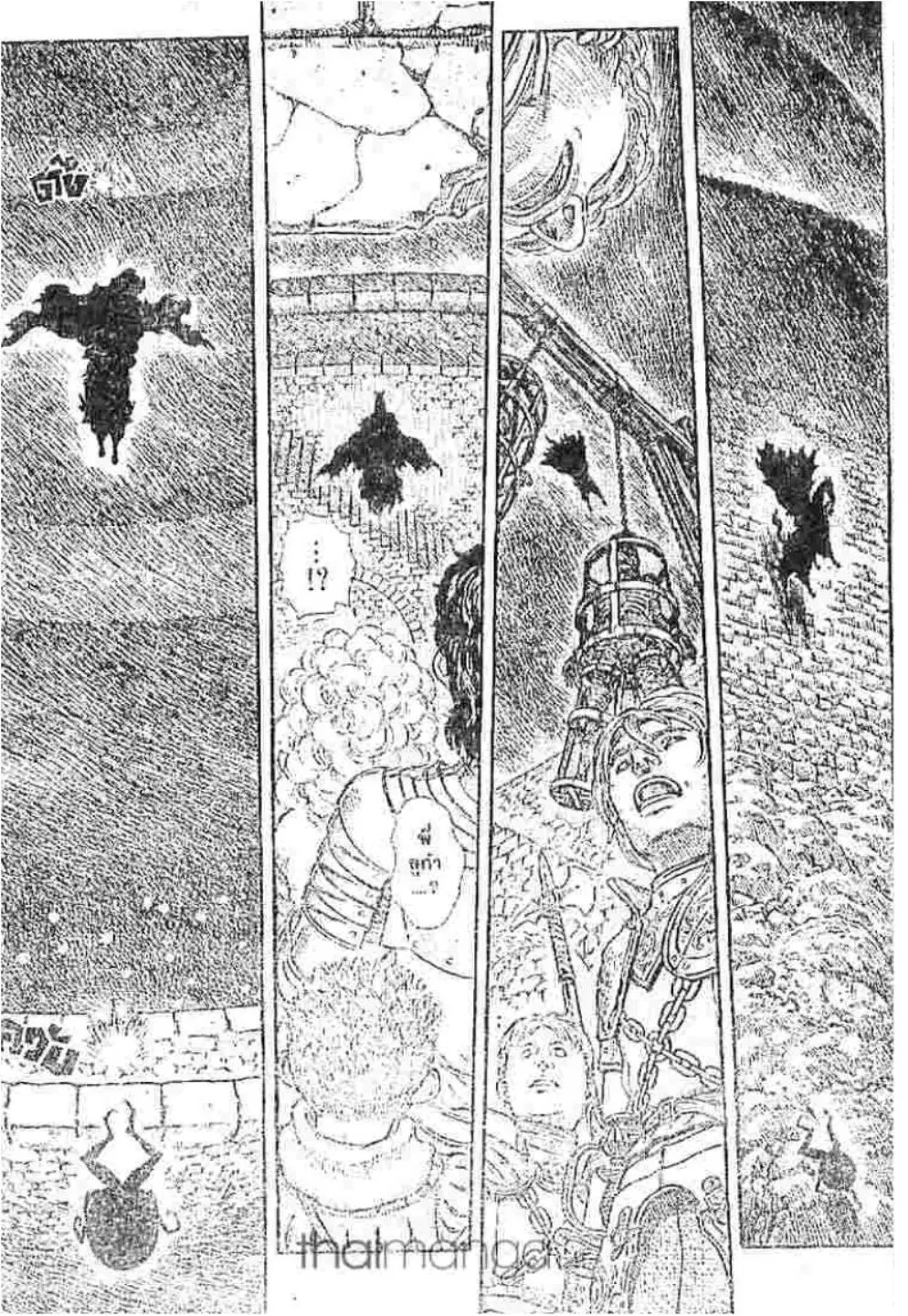 Berserk ตอนที่ 169 — page 9 of 20