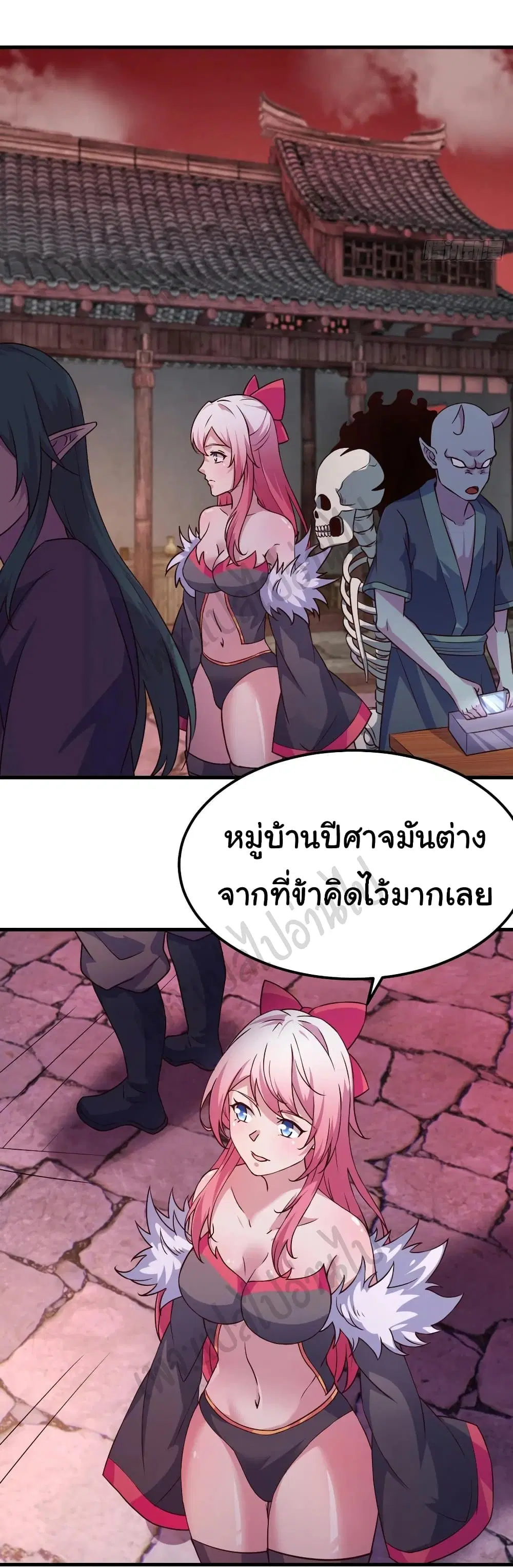 Super Harem Card ตอนที่ 155 — page 3 of 27