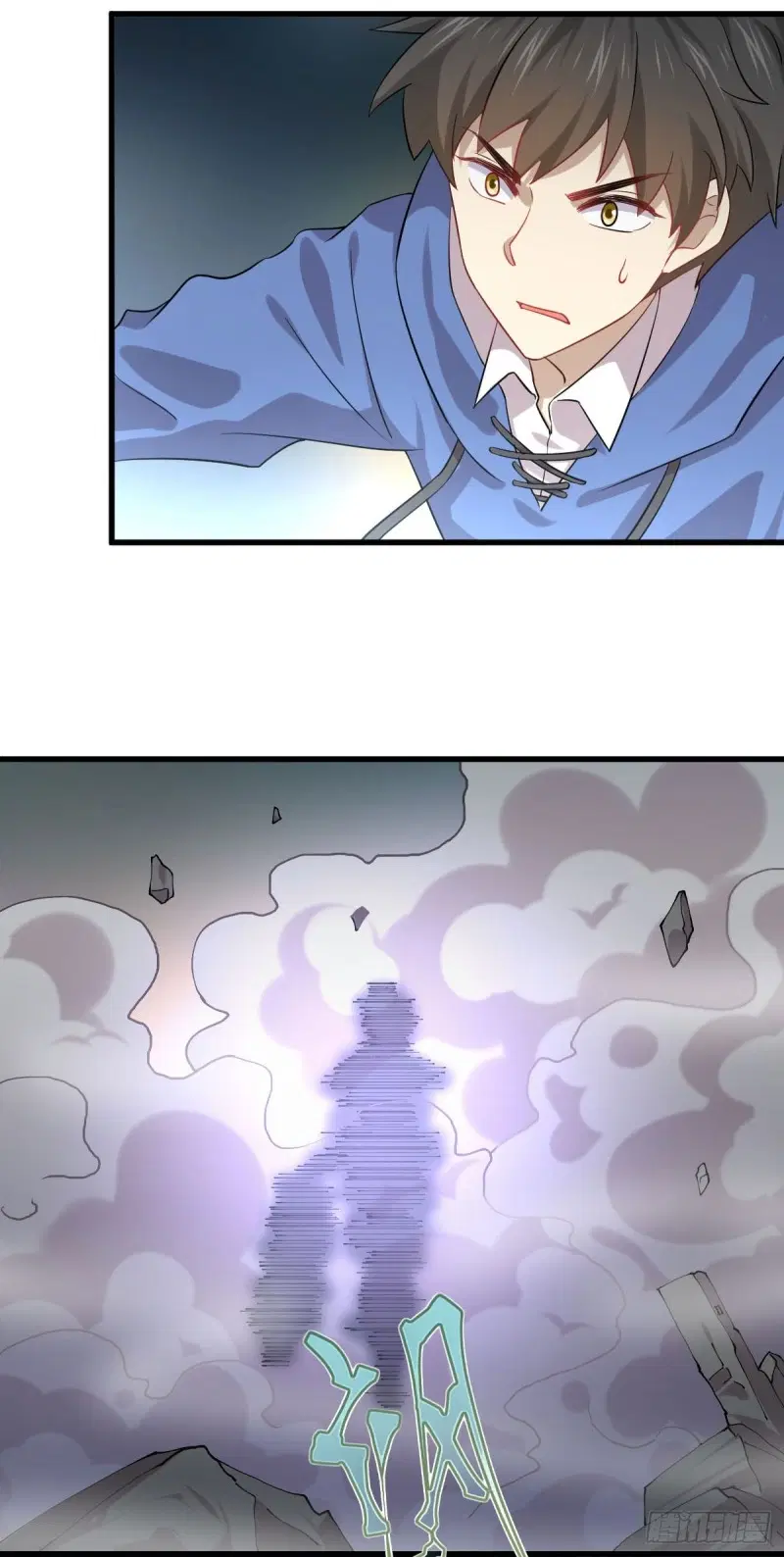Immortal Swordsman in the Reverse World ตอนที่ 93 — page 21 of 71