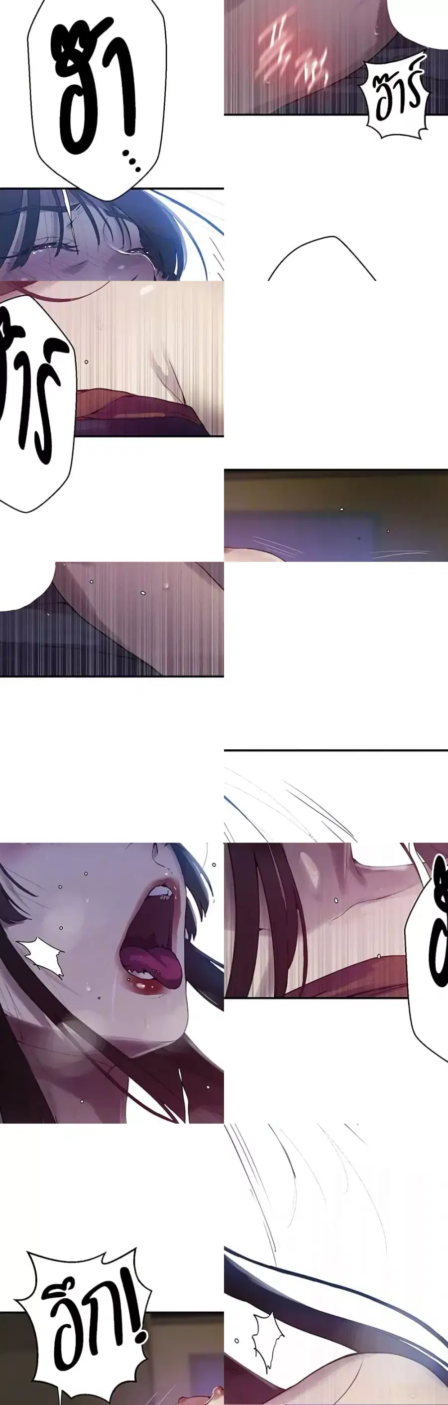 Secret Class ตอนที่ 253 — page 4 of 40