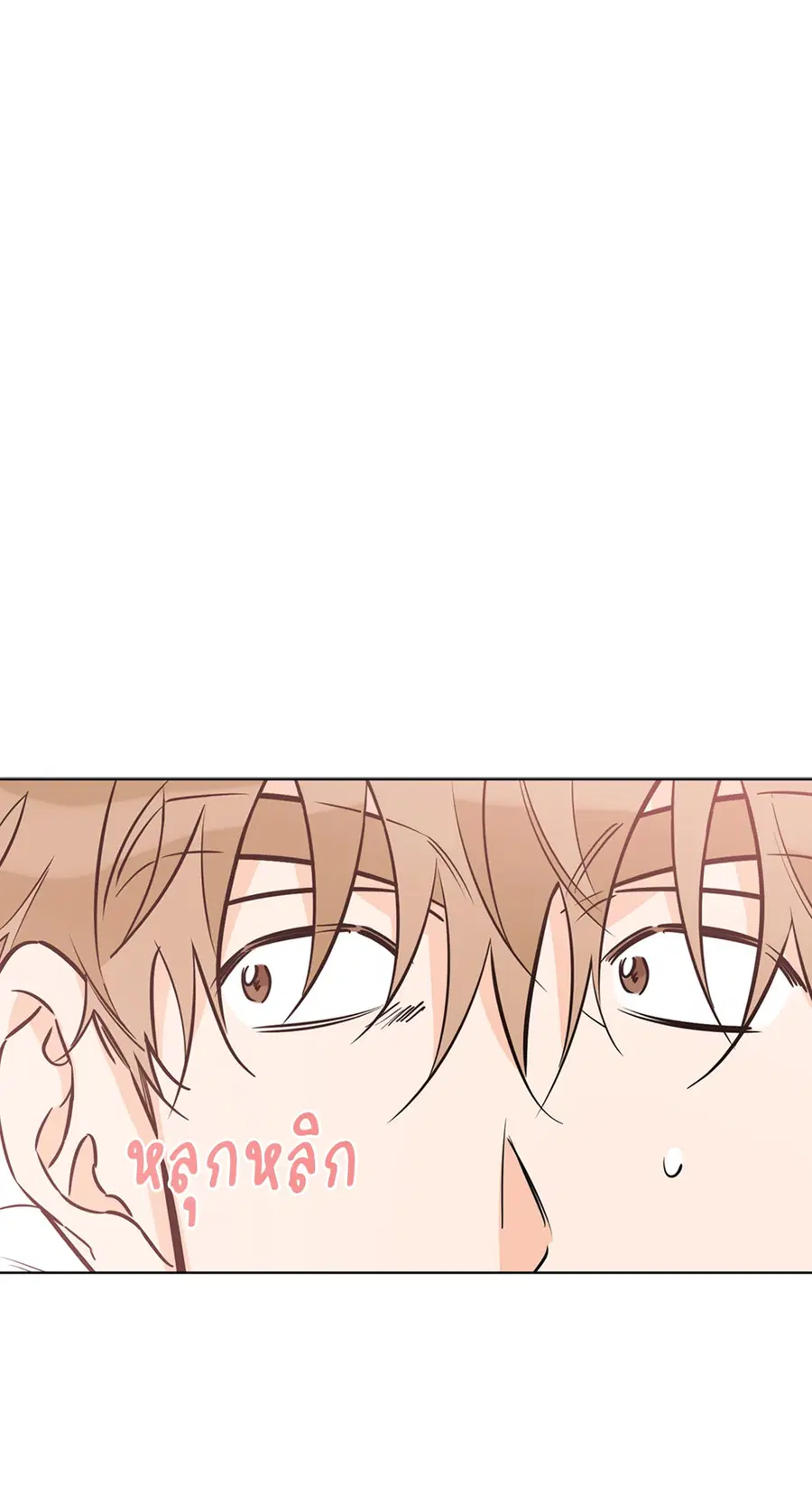 Lucky Paradise ตอนที่ 42 — page 37 of 80