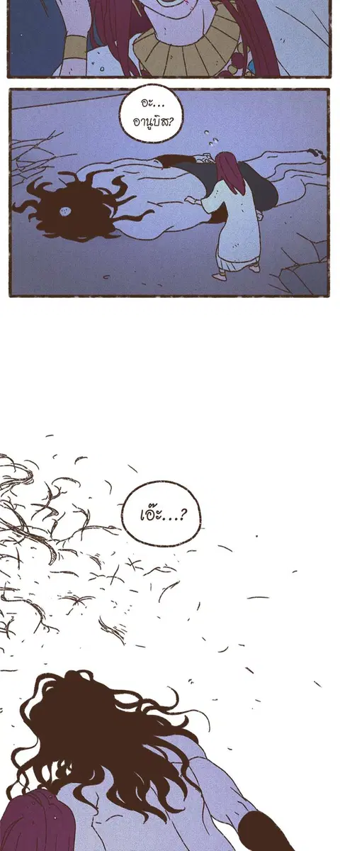 ENNEAD ตอนที่ 57 — page 29 of 31