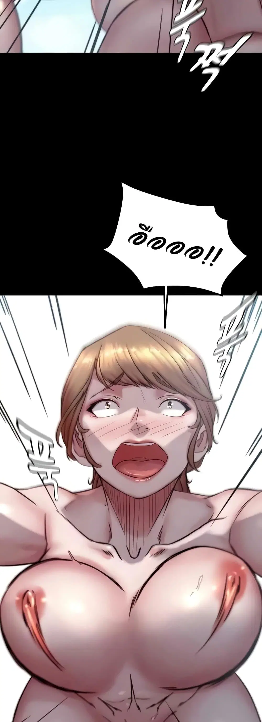 Panty Note ตอนที่ 178 — page 38 of 52