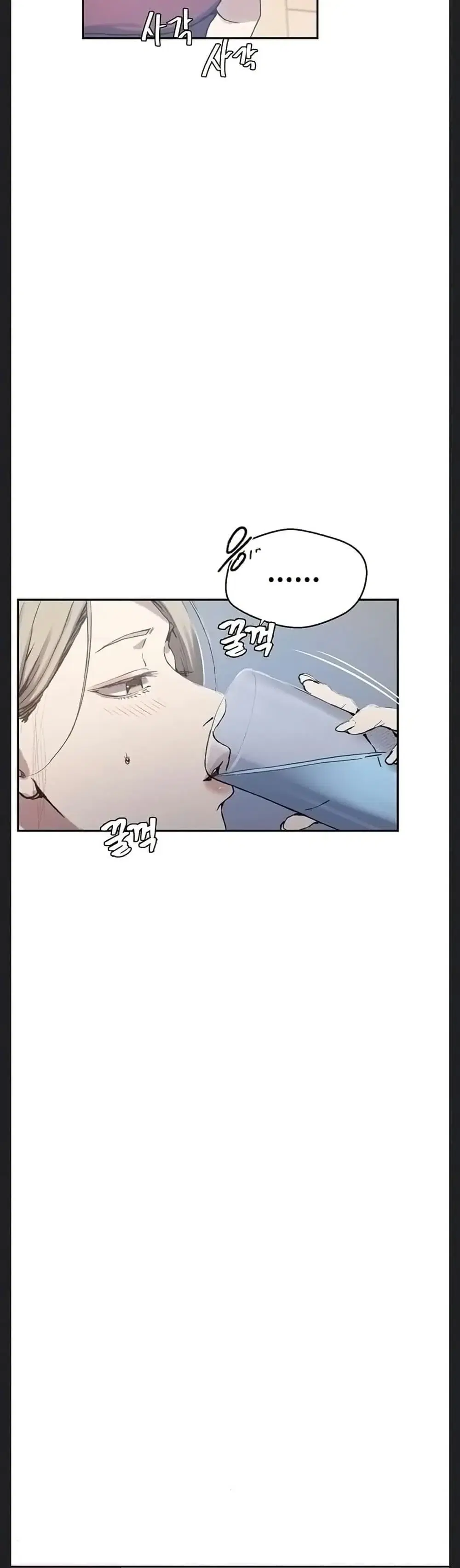 Secret Class ตอนที่ 307 — page 12 of 40
