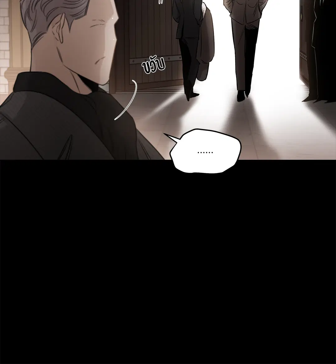 Roses and Champagne ตอนที่ 52.01 — page 59 of 111