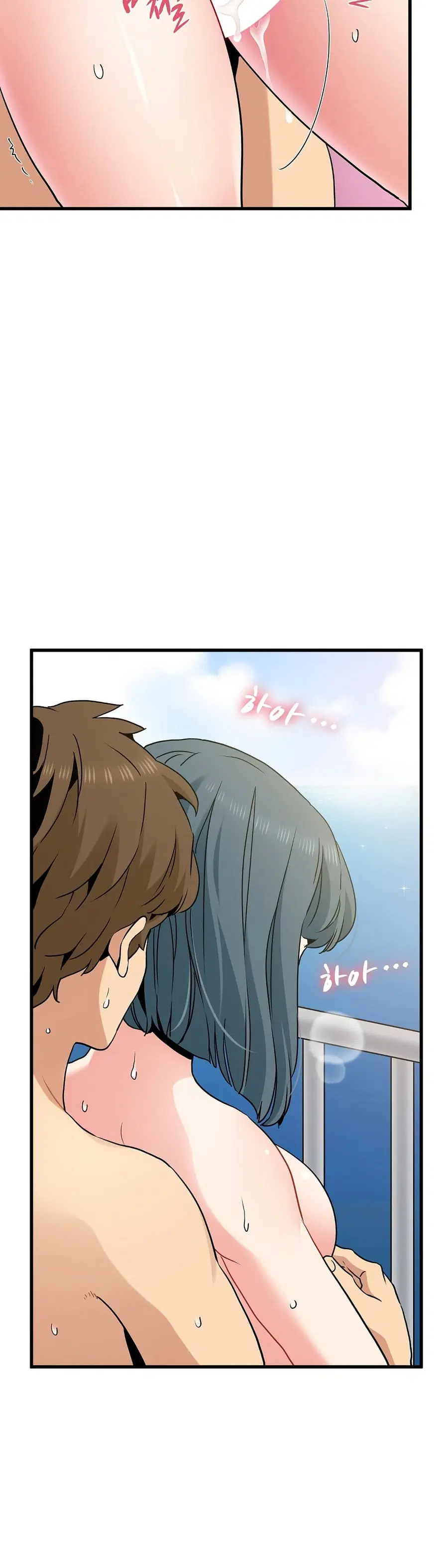 The Turning Point ตอนที่ 46 — page 24 of 50