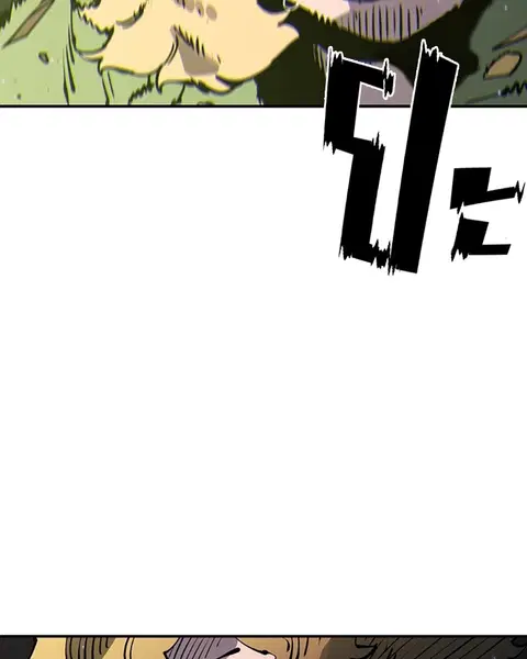 The Player ตอนที่ 46 — page 67 of 121