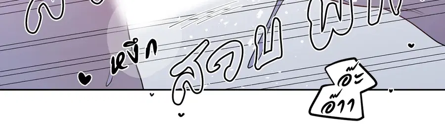A Man of Virtue ตอนที่ 102.08 — page 54 of 61