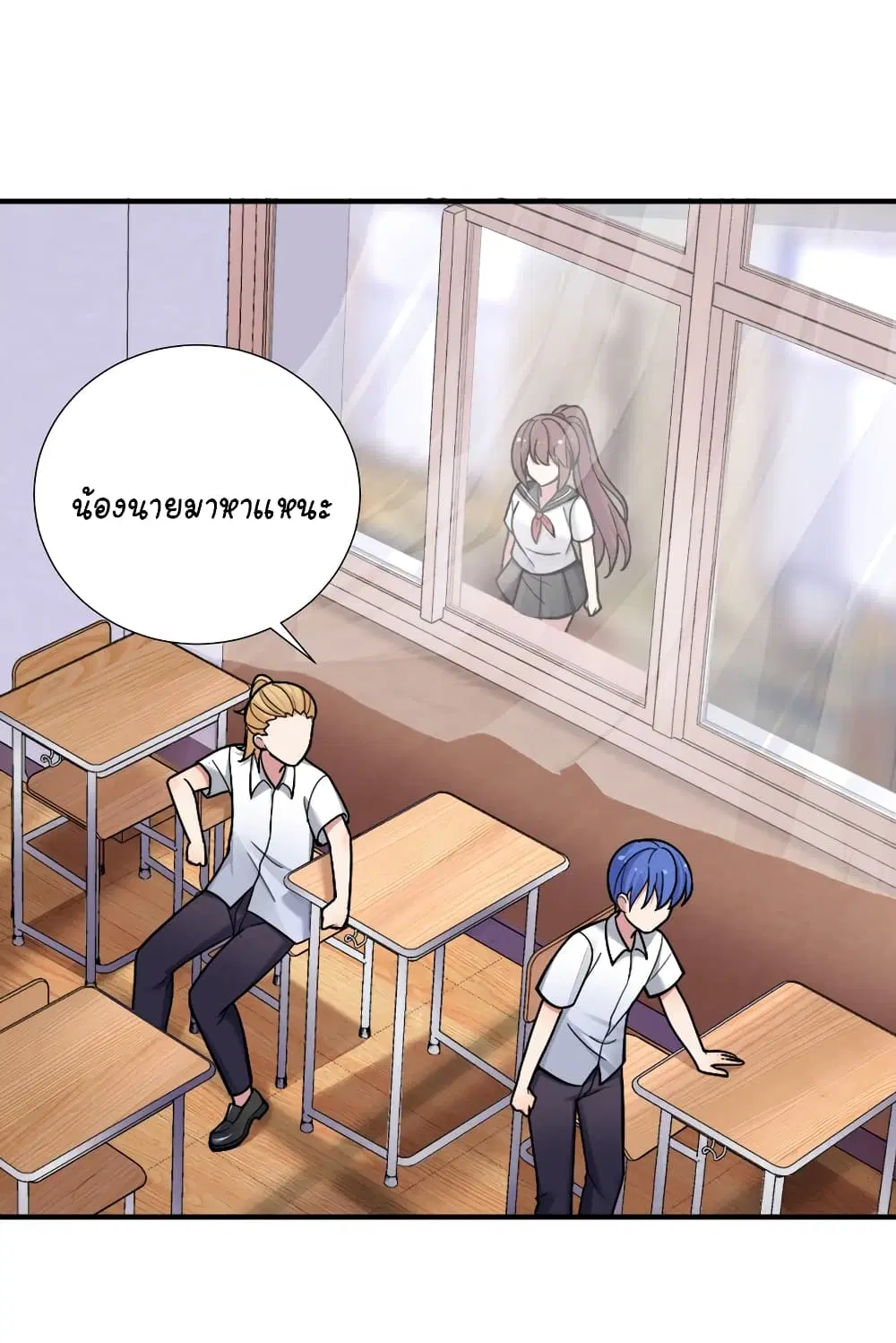 What Happended? Why I become to Girl? ตอนที่ 106 — page 36 of 50
