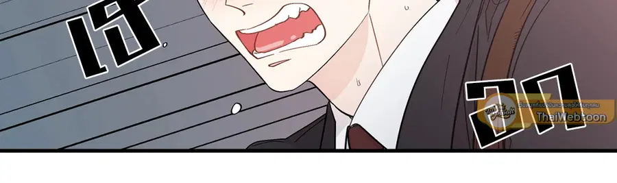 A Man of Virtue ตอนที่ 11 — page 39 of 53