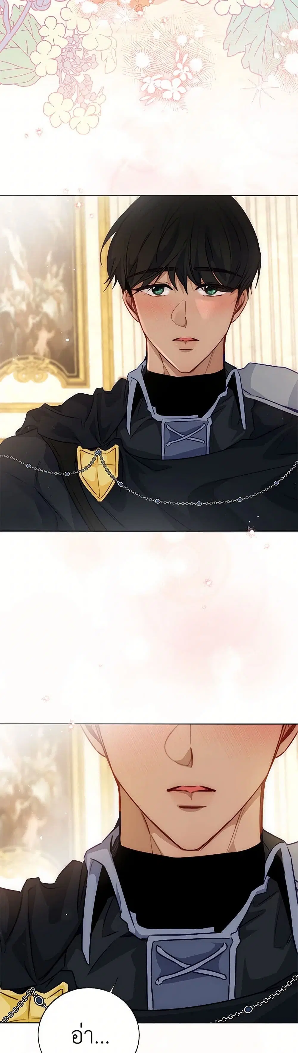 Stealing the Lady’s Heart ตอนที่ 92 — page 8 of 39