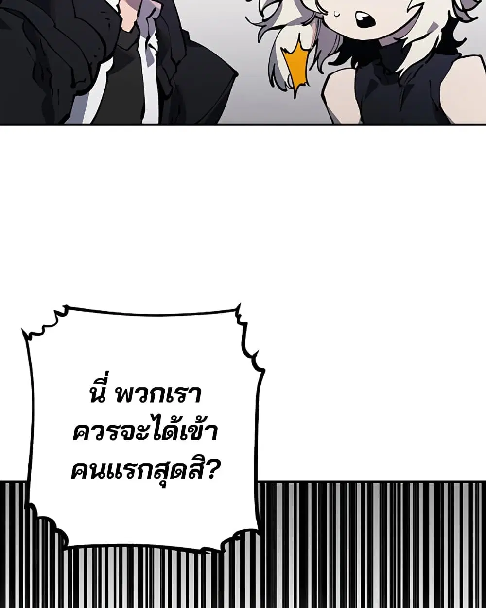 The Player ตอนที่ 29 — page 102 of 109