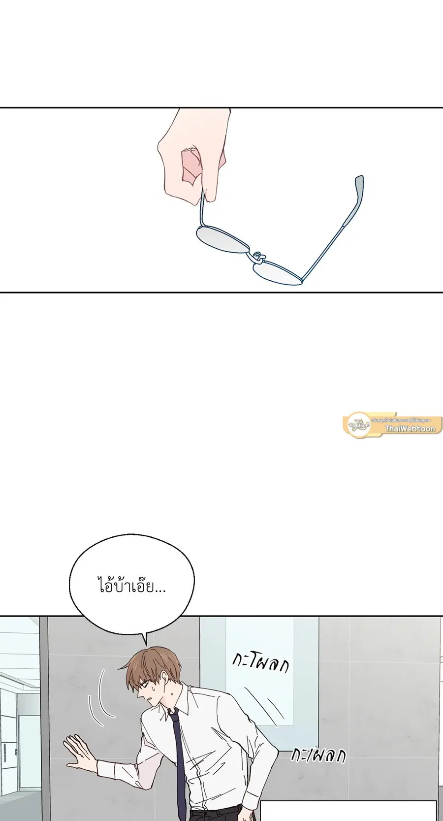 A Man of Virtue ตอนที่ 89 — page 58 of 62