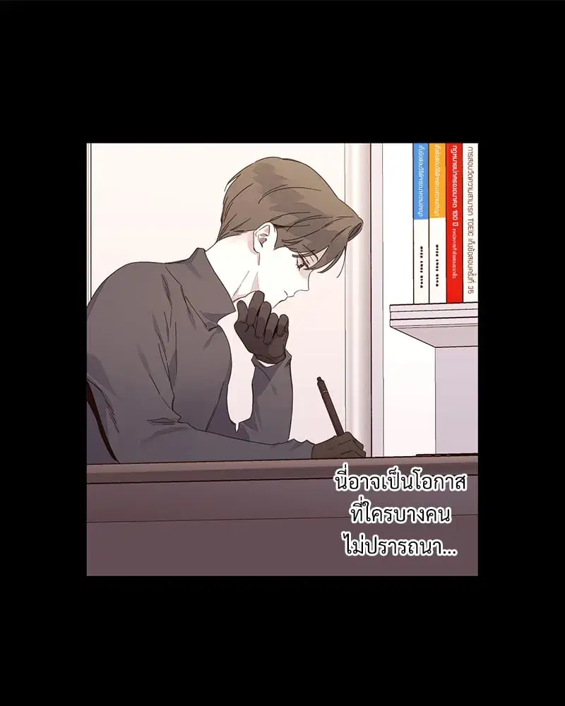 4 Week Lovers ตอนที่ 109 — page 15 of 66