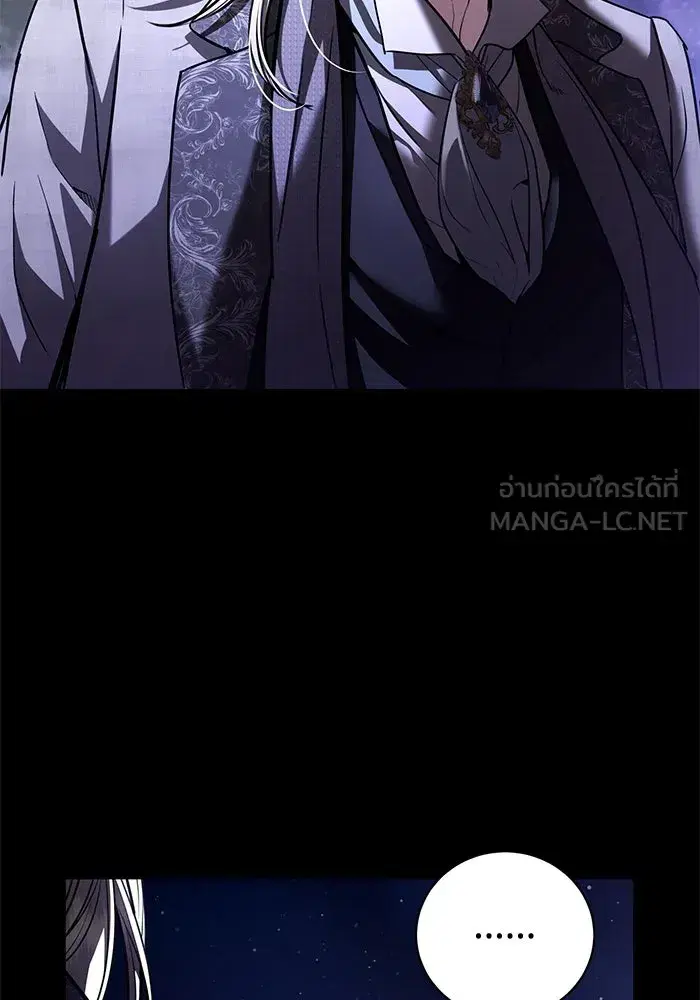To My Husband’s Mistress ตอนที่ 36 — page 15 of 102