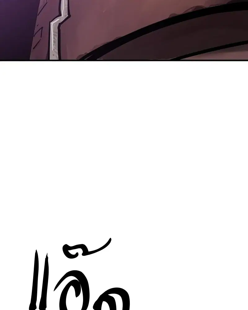 The Player ตอนที่ 161 — page 70 of 184