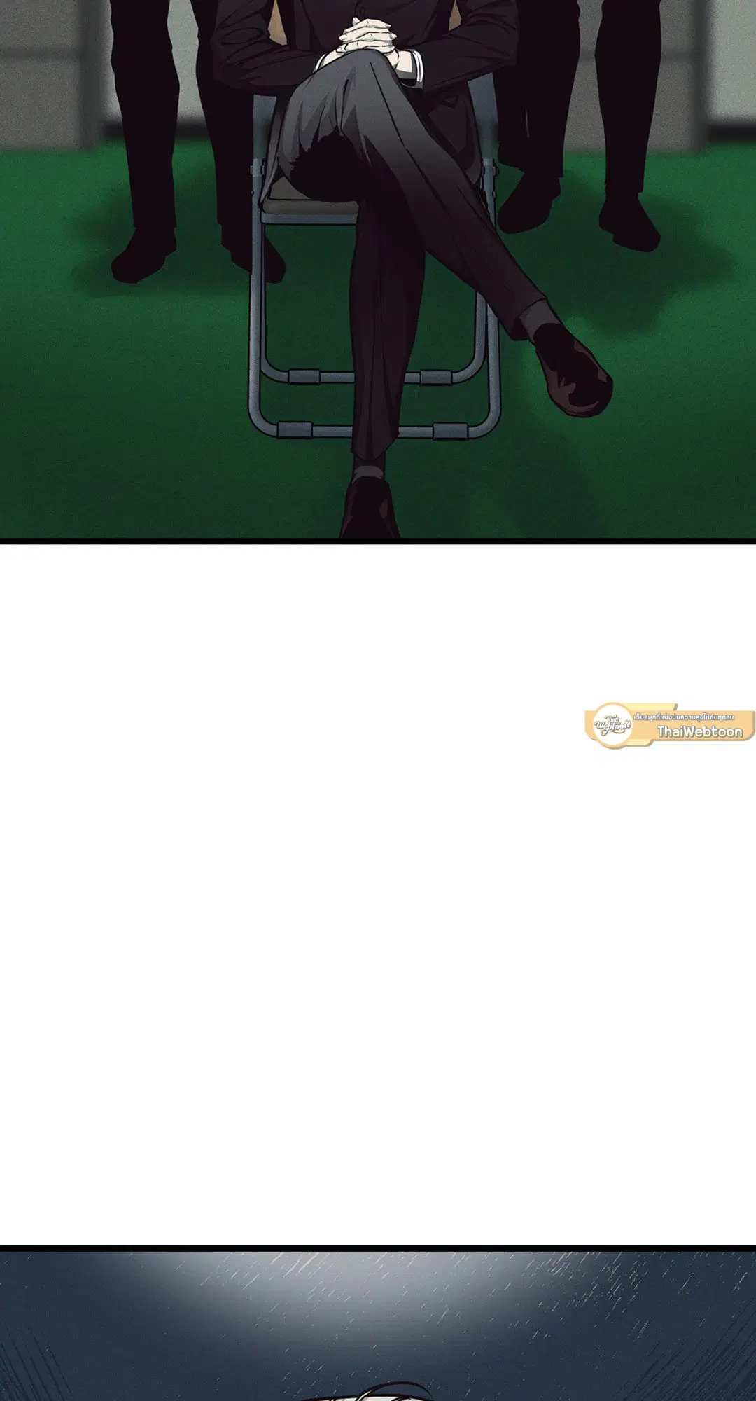 Full Volume ตอนที่ 76.07 — page 13 of 62