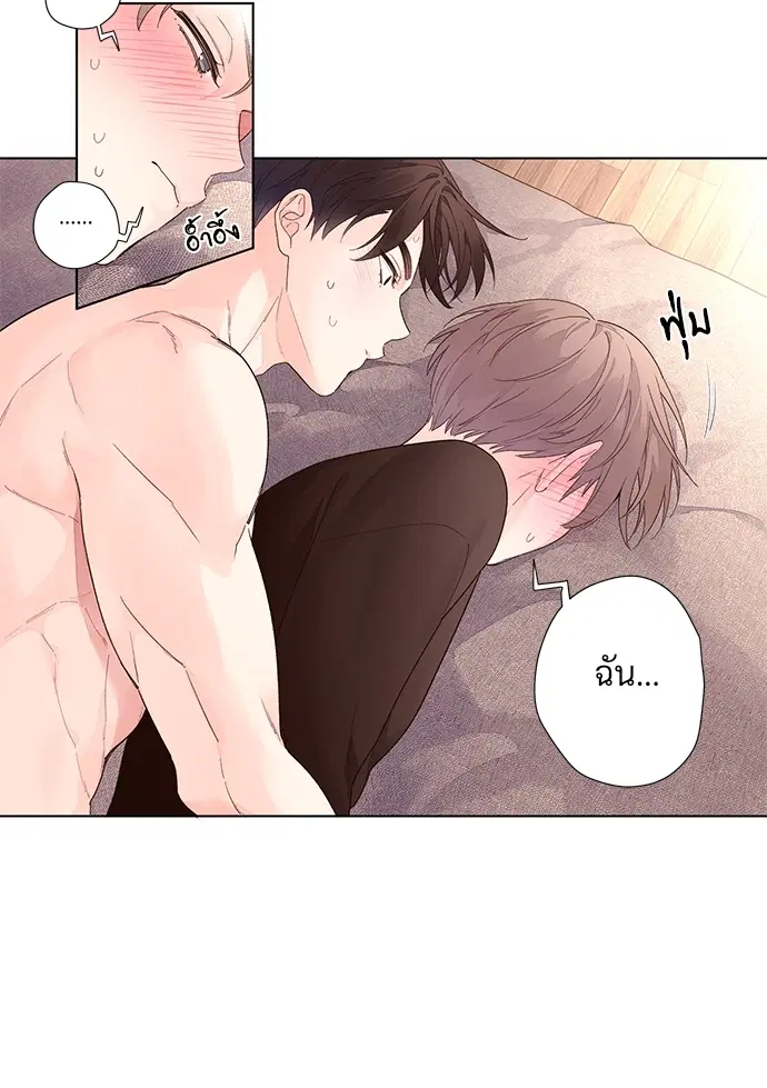 4 Week Lovers ตอนที่ 25 — page 4 of 38