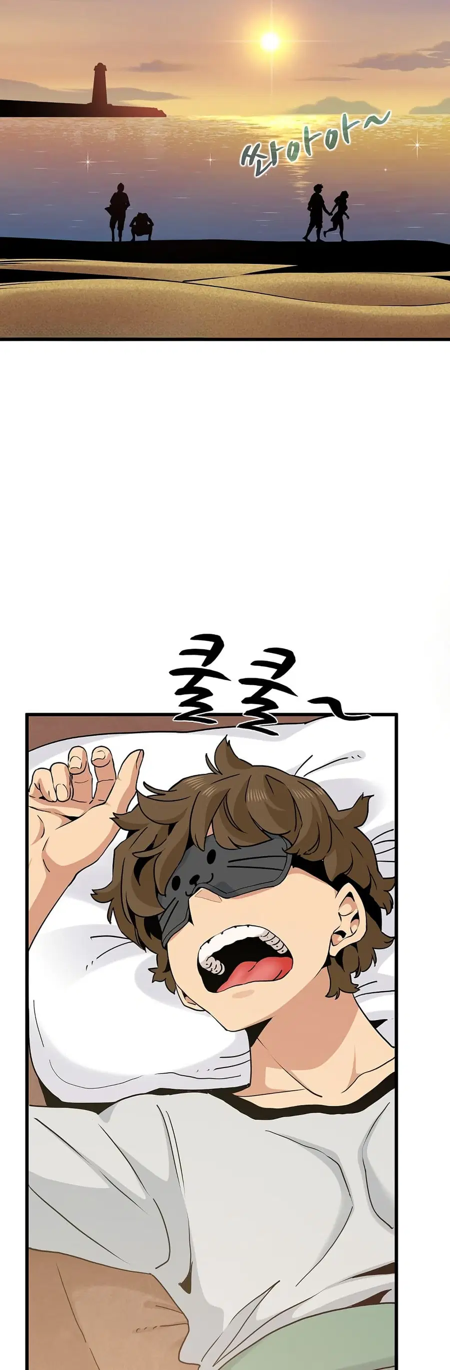 The Turning Point ตอนที่ 55 — page 2 of 60