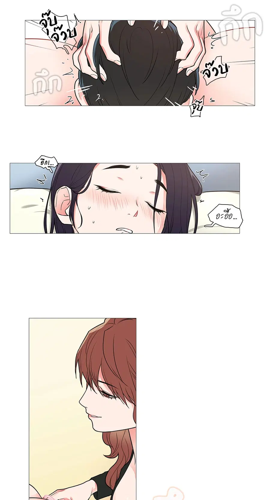 Sadistic Beauty ตอนที่ 39 — page 33 of 41