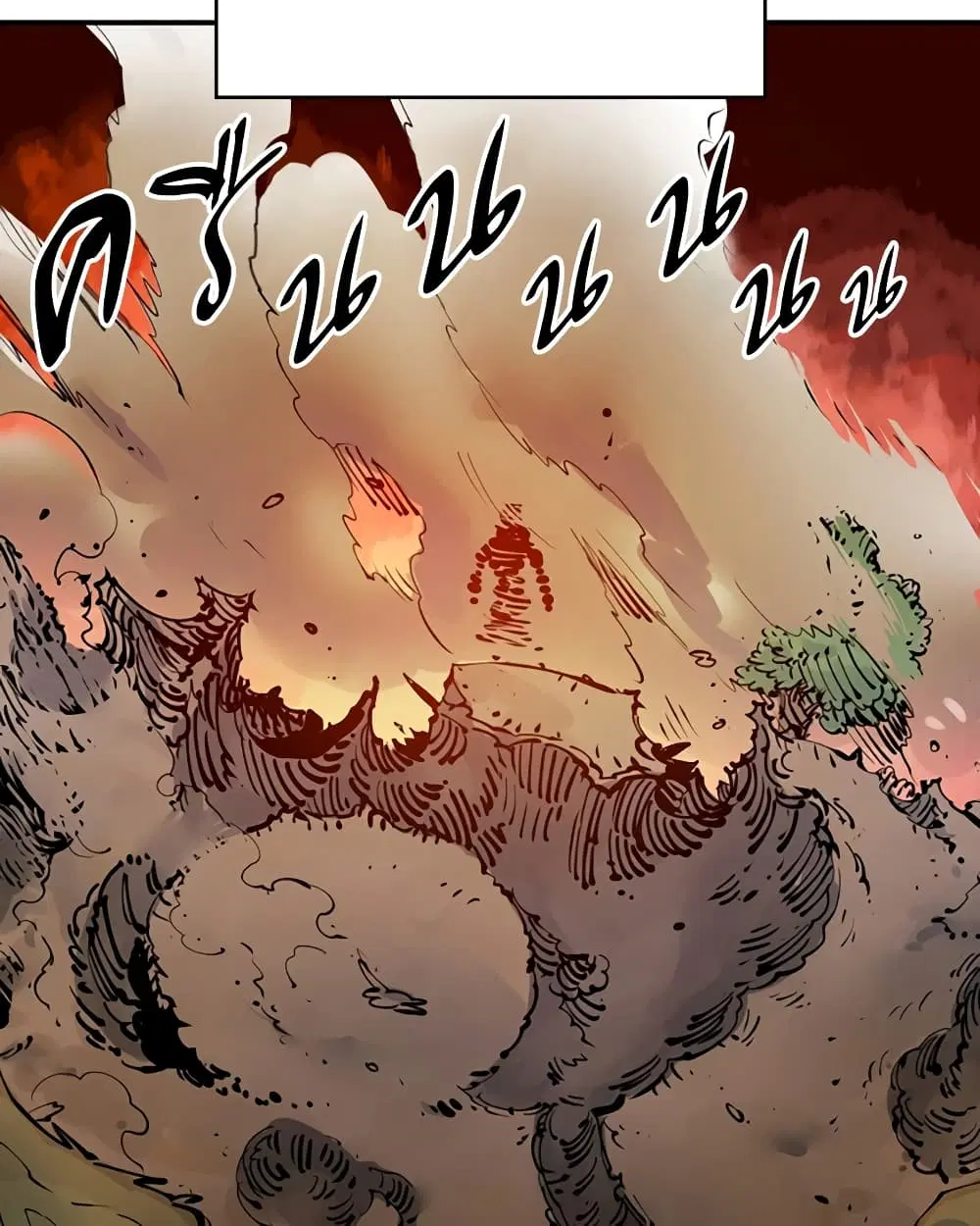 The Player ตอนที่ 94 — page 4 of 136