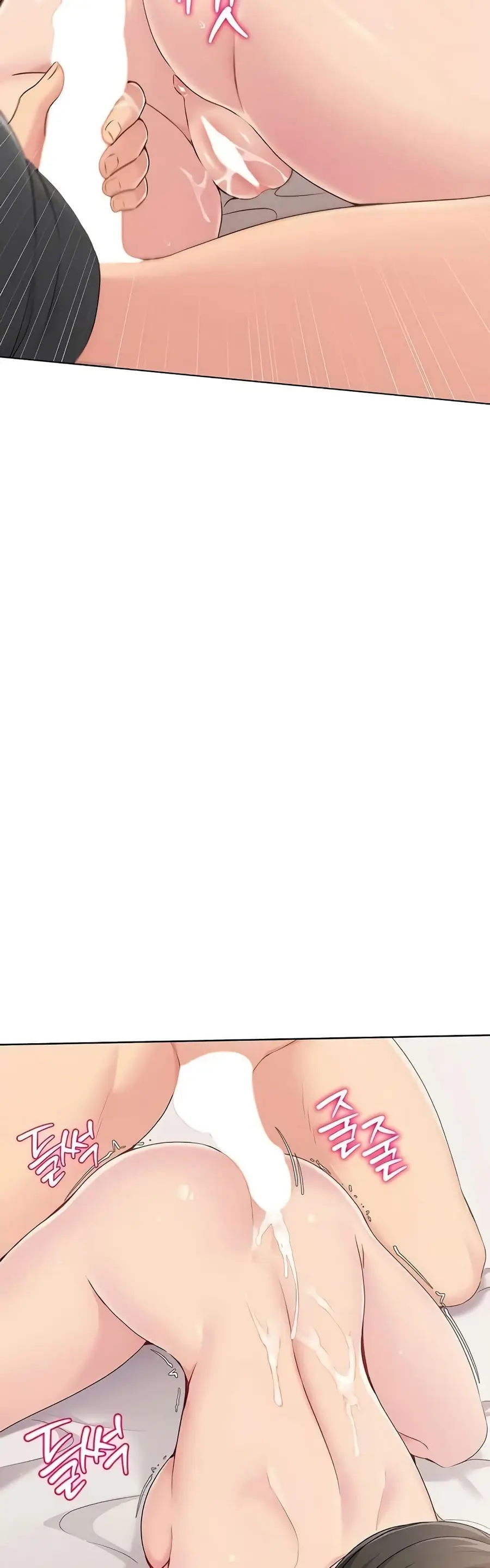 Set Up ตอนที่ 11 — page 54 of 60