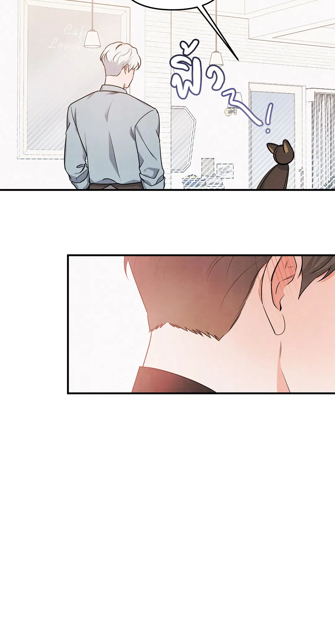 Roses and Champagne ตอนที่ 9 — page 24 of 62
