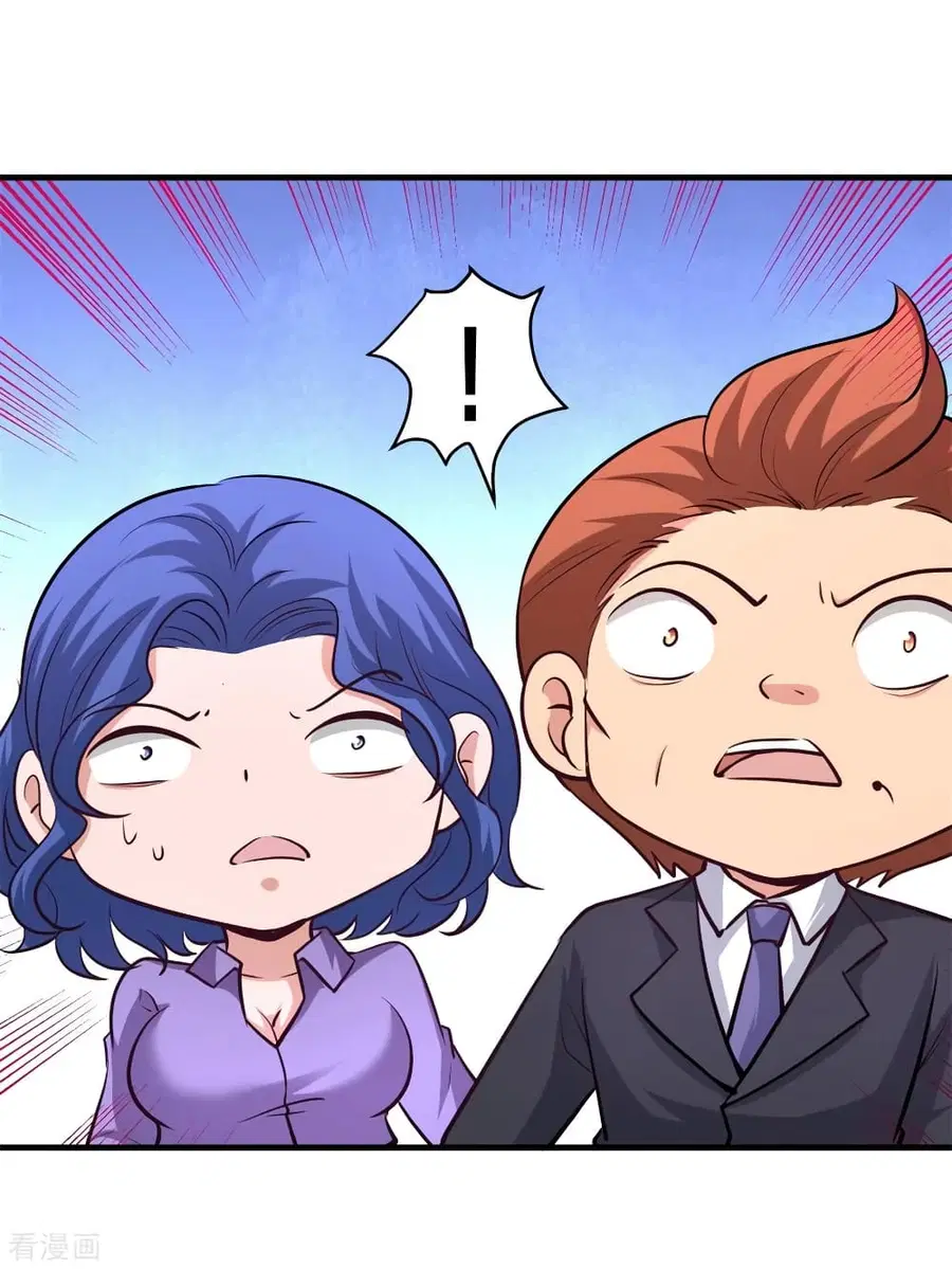 Dragon King Hall ตอนที่ 82 — page 29 of 43