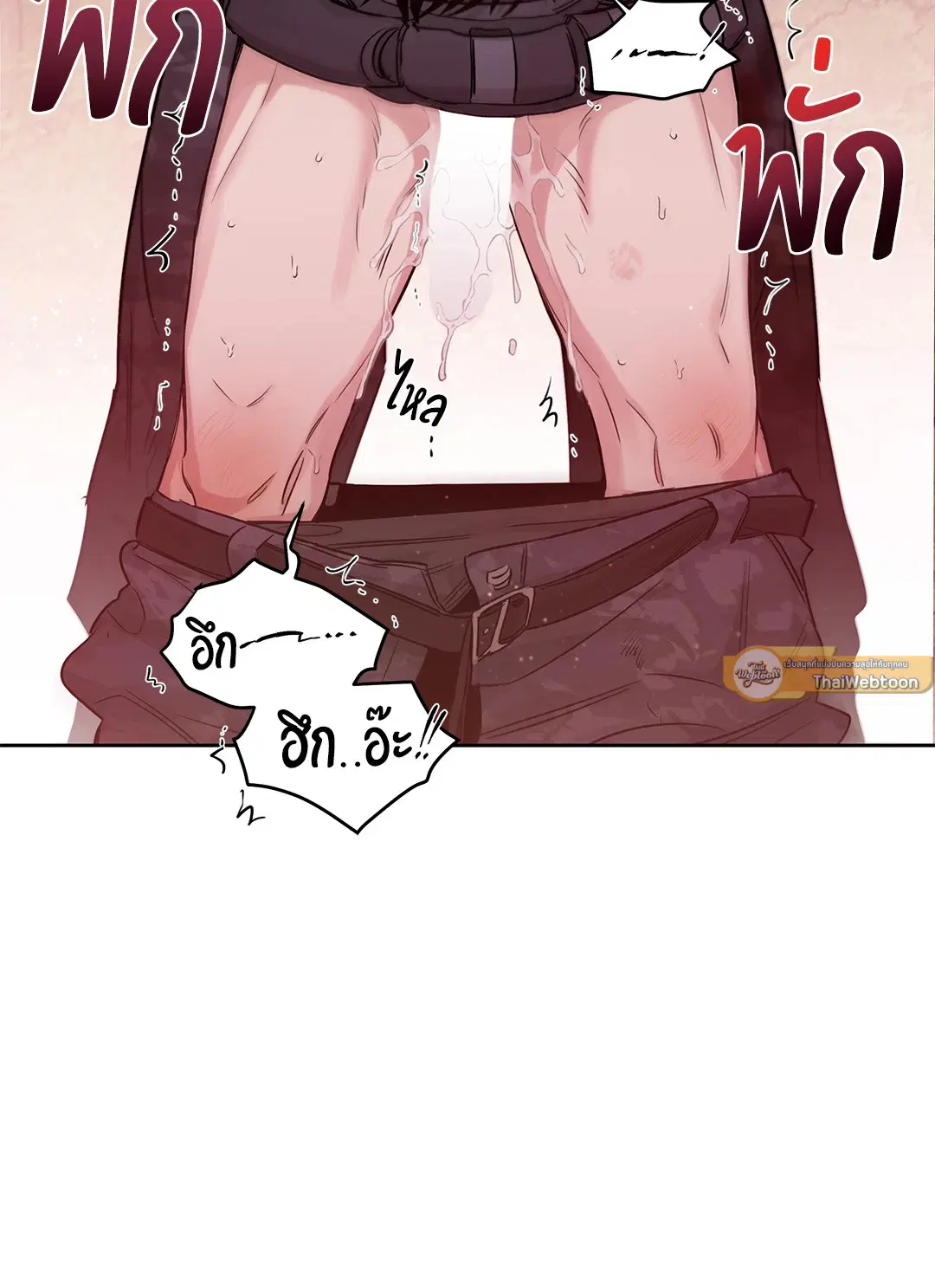 Roses and Champagne ตอนที่ 52.11 — page 15 of 82