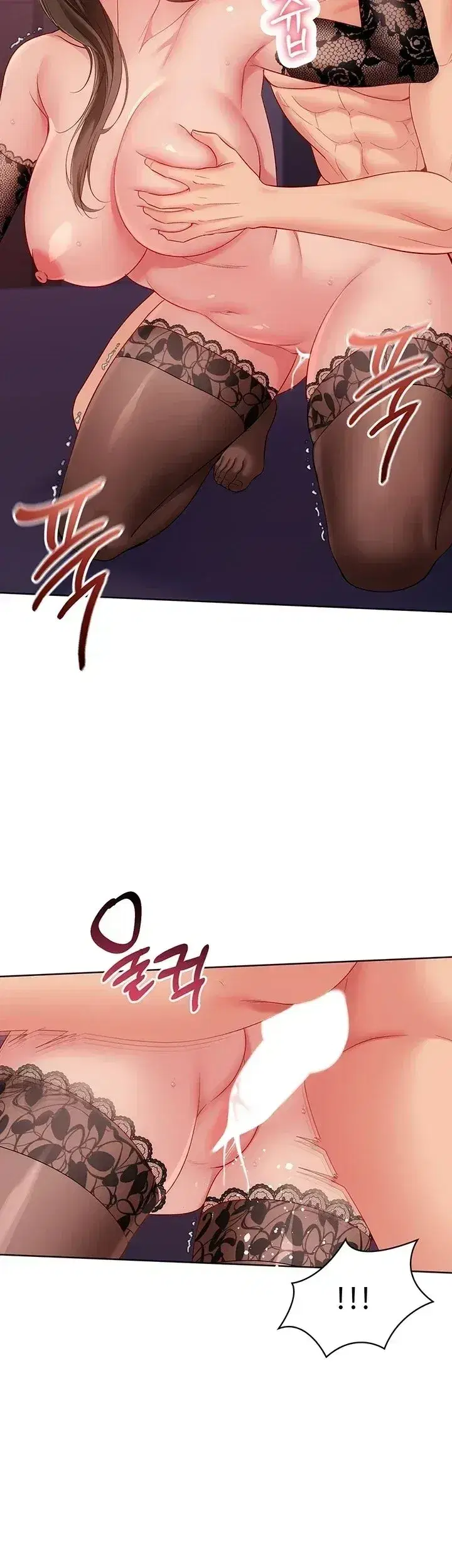 Set It! ตอนที่ 114 — page 16 of 48