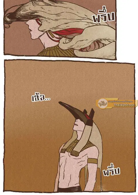 ENNEAD ตอนที่ 1 — page 32 of 36