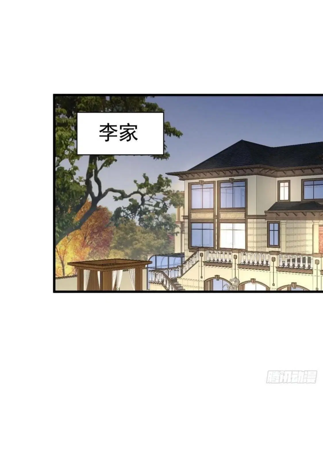 Immortal Swordsman in the Reverse World ตอนที่ 153 — page 13 of 72