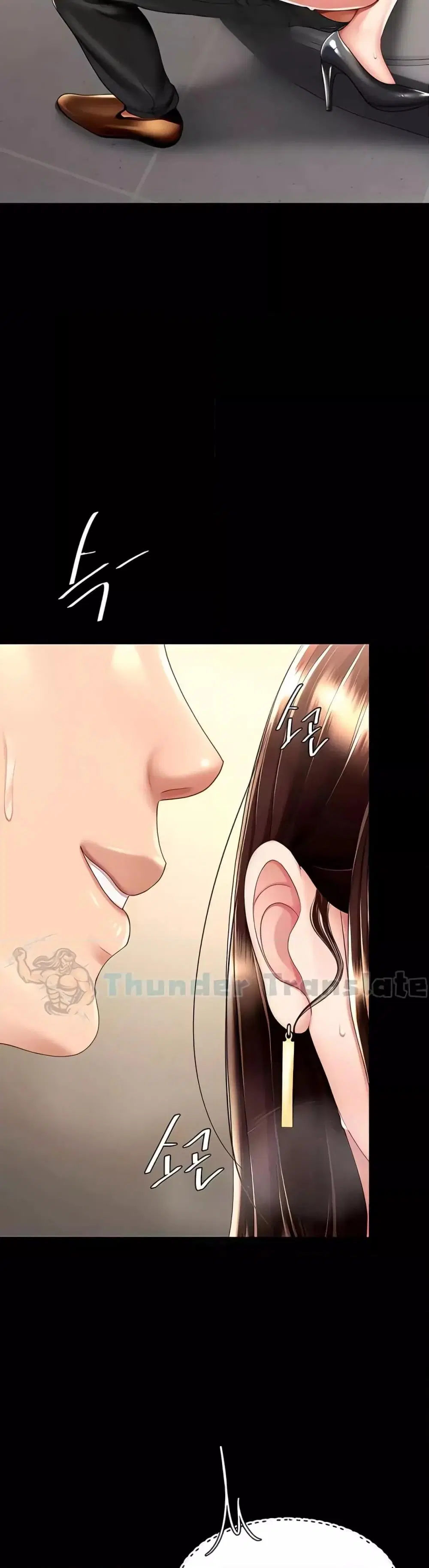 Go Ahead Mom ตอนที่ 47 — page 16 of 52