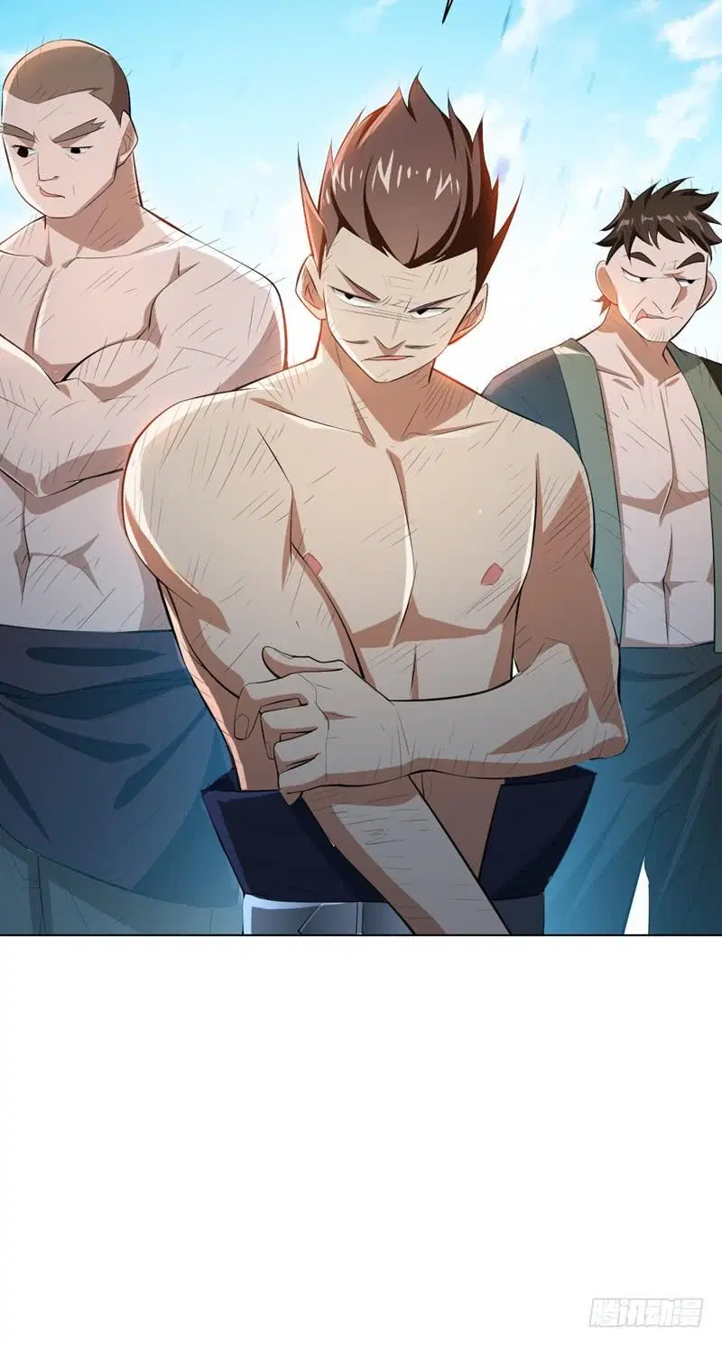 Wu Ni ตอนที่ 25 — page 12 of 46