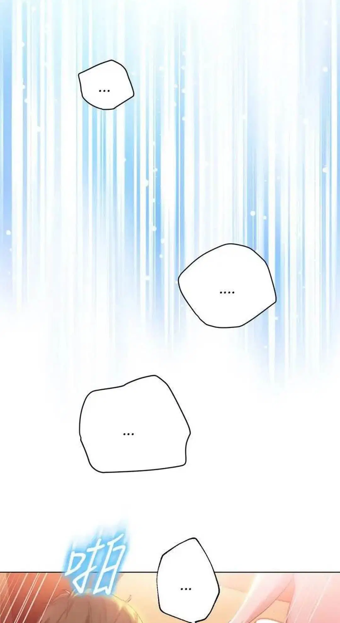 Stepmother Friends ตอนที่ 1 — page 68 of 80