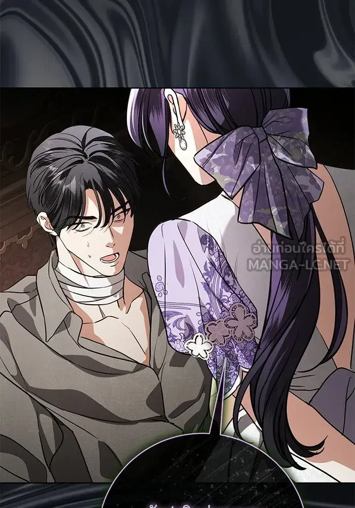 To My Husband’s Mistress ตอนที่ 109 — page 114 of 133