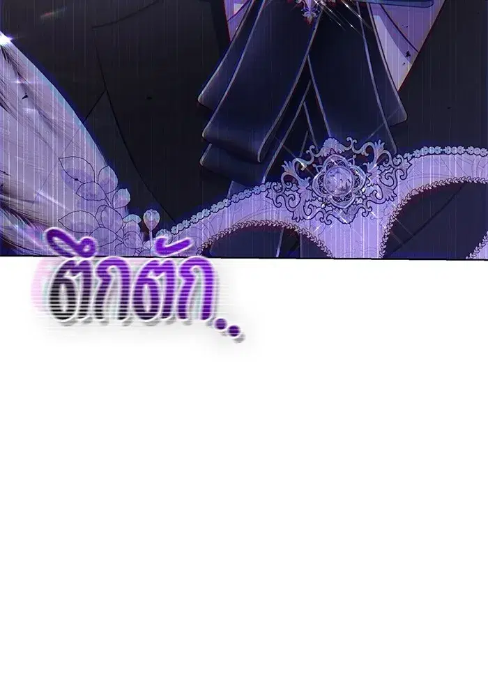 To My Husband’s Mistress ตอนที่ 27 — page 35 of 109