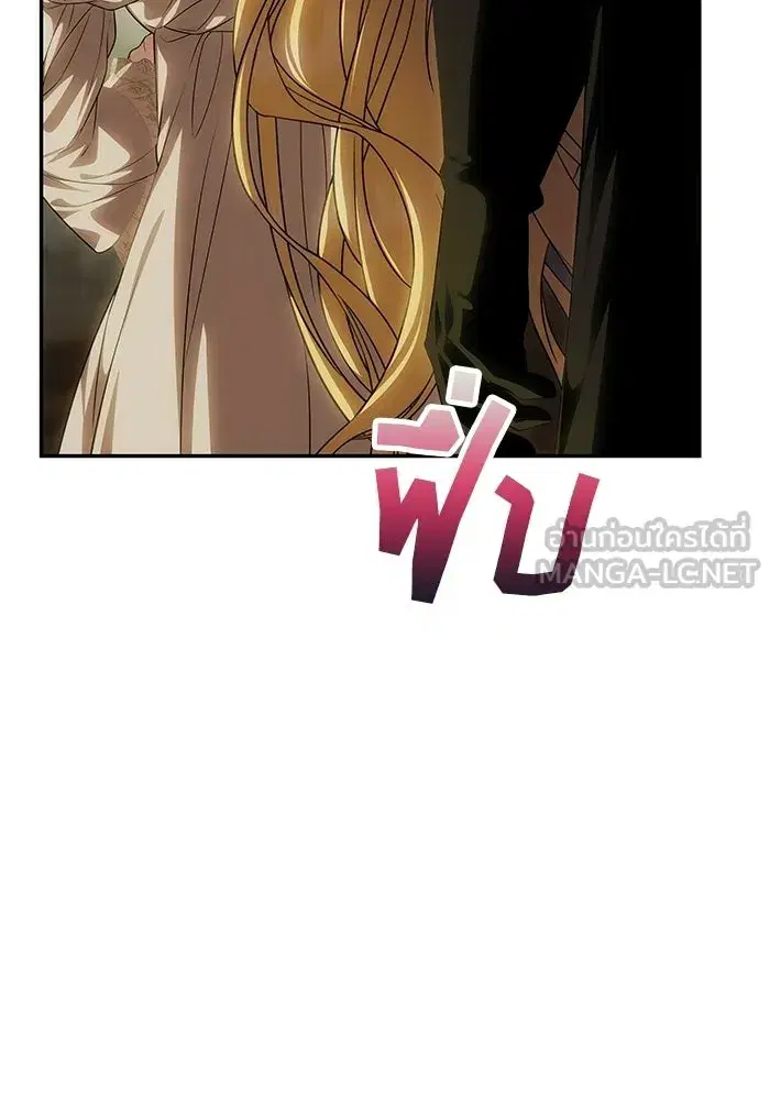 One Husband is Enough – เกมรักจับสามี ตอนที่ 91 — page 39 of 128